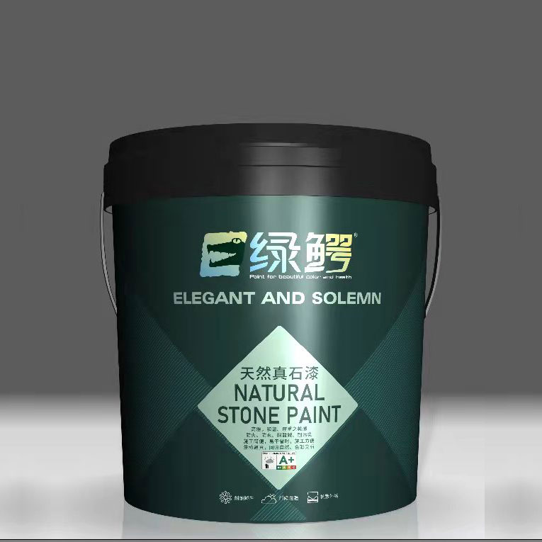 天然真石漆